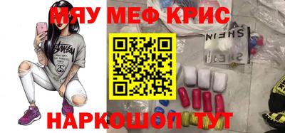 прущие крисы Кандалакша