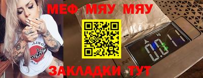 прущие крисы Кандалакша