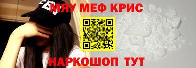 героин Камышлов