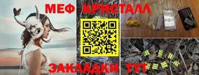 прущие крисы Кандалакша