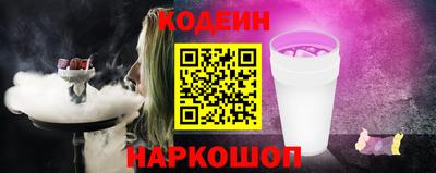 героин Камышлов