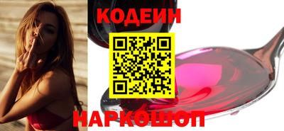 героин Камышлов