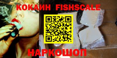 героин Камышлов