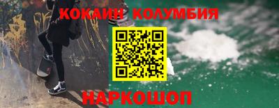 героин Камышлов