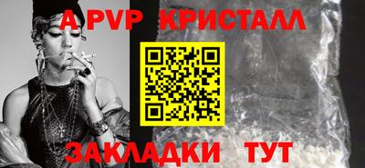 героин Камышлов