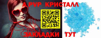 прущие крисы Кандалакша