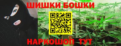 героин Камышлов