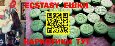 сатива Канаш