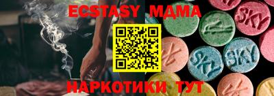 прущие крисы Кандалакша