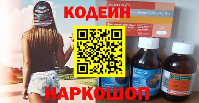 героин Камышлов