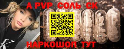сатива Канаш