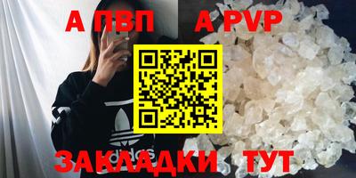 героин Камышлов