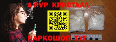 героин Камышлов