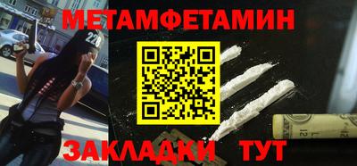 сатива Канаш