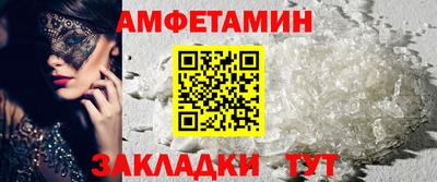 сатива Канаш