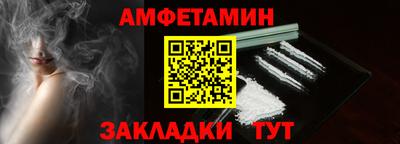 прущие крисы Кандалакша