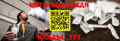 сатива Канаш