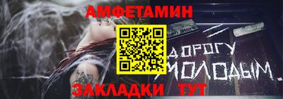 сатива Канаш