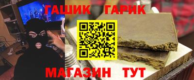 сатива Канаш