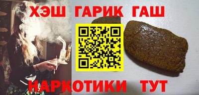 героин Камышлов