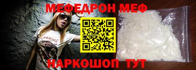 героин Камышлов