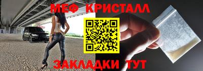 сатива Канаш