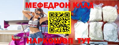 героин Камышлов