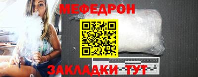 прущие крисы Кандалакша