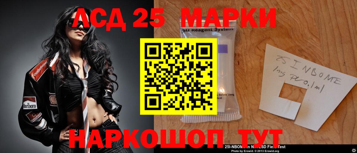 МЕТАДОН Кыштым