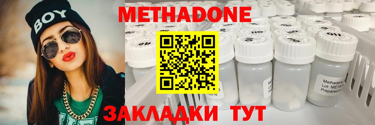 MDMA  МЕТ  КОКАИН  Лсд 25  Гашиш  Кыштым  Экстази  Бошки Шишки  Меф  Вход с VPN  Бошки Шишки  Мефедрон  