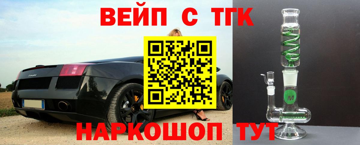 Дистиллят ТГК гашишное масло Кыштым