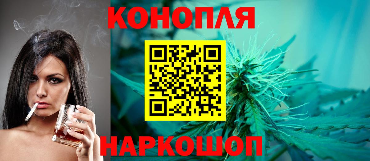 Бошки марихуана VHQ  МАРИХУАНА конопля  Кыштым  Конопля SATIVA & INDICA  Вход с VPN 