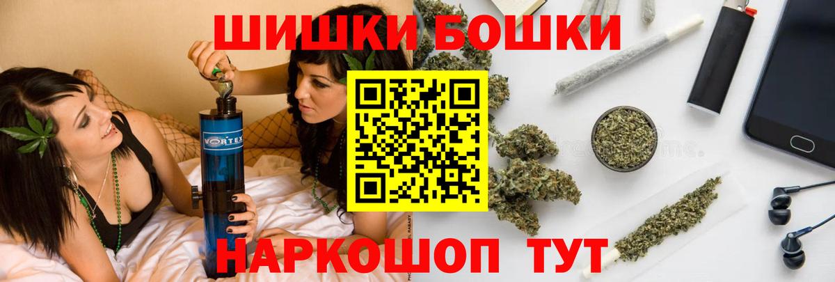 Бошки марихуана Ganja Кыштым